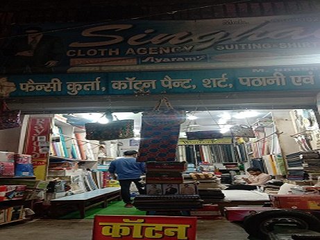 Singhai Cloth Agency