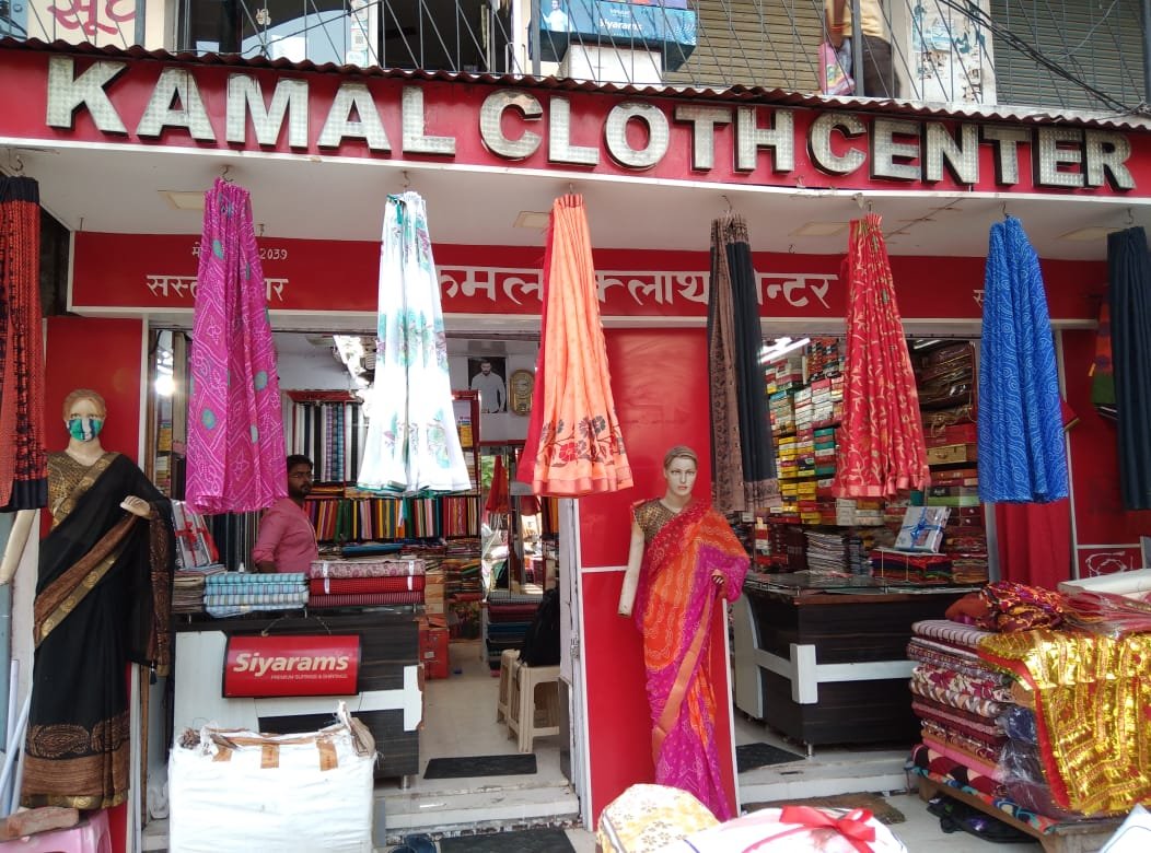 Kamal Cloth Center