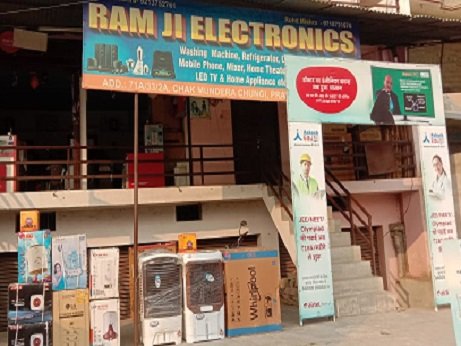 Ram ji Electronic