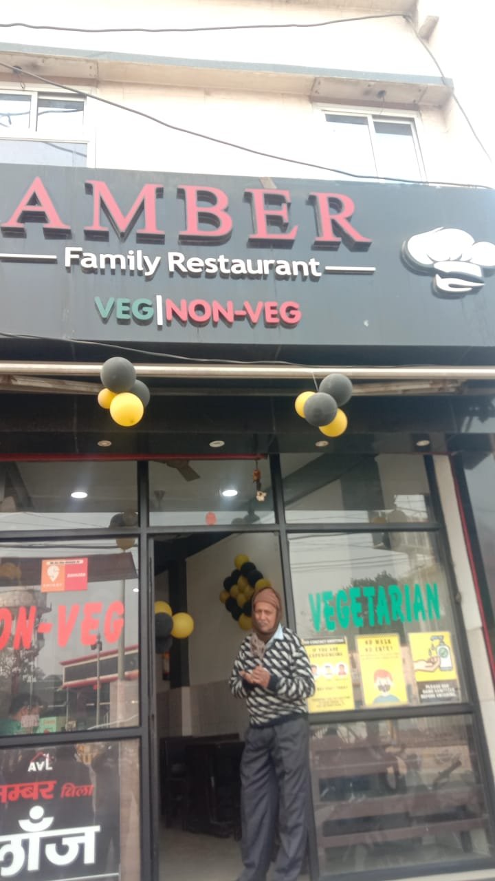 Amber Family Restaurant