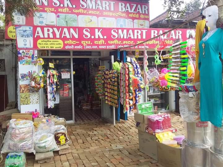 Aryan S. K Smart Bazaar