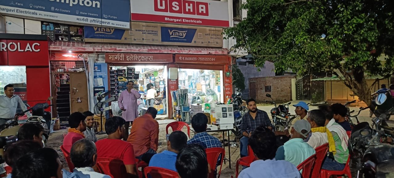 Bhargavi Electricals Hardware