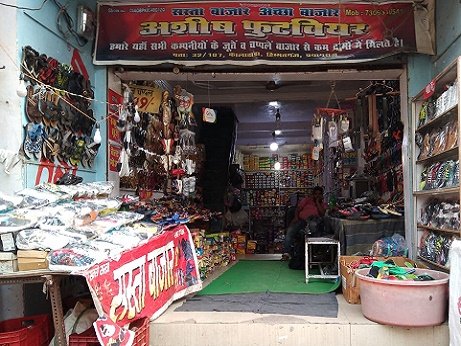 Ashish Footwear Sasta Bazar